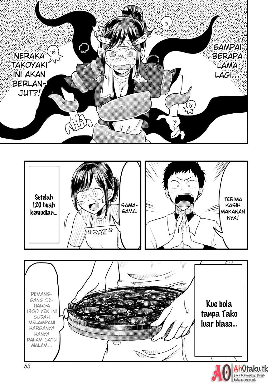 Yakumo-san wa Ezuke ga Shitai. chapter 27